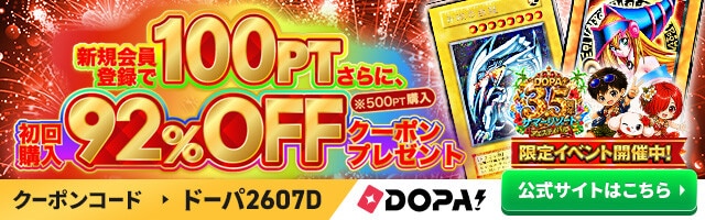 星霜の魔術師 アストログラフマジシャン(グランドマスターレア)の買取
