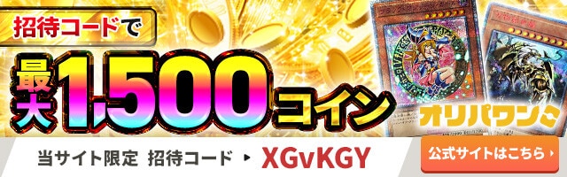 星霜の魔術師 アストログラフマジシャン(グランドマスターレア)の買取