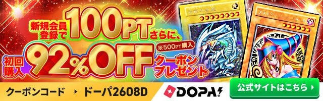 混沌の黒魔術師(レリーフ)の買取値段相場や価格推移【遊戯王】