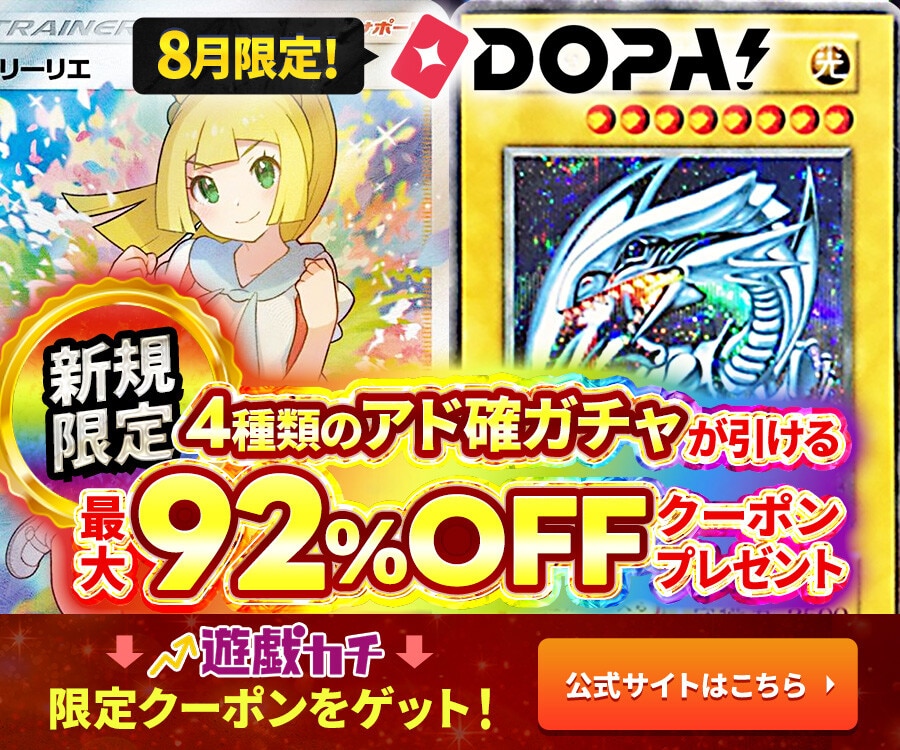 スターダスト・ドラゴン ヴィクテム・サンクチュアリ(グランドマスター