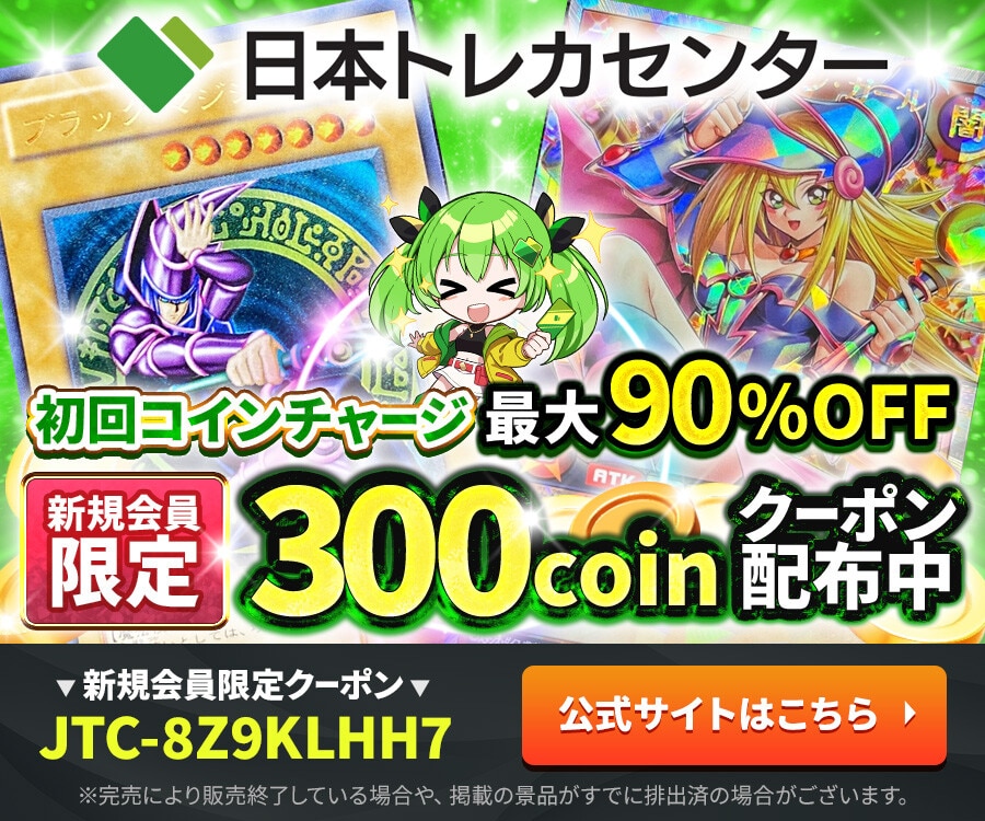 ブルーアイズホワイトドラゴン(初期ウルトラ)の買取値段相場や価格推移