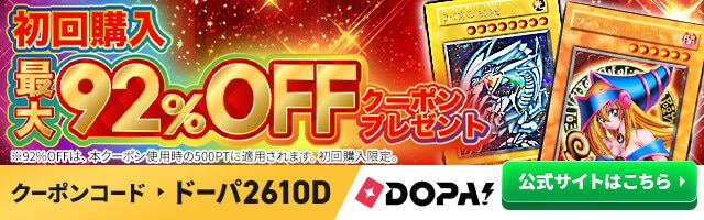 ブルーアイズホワイトドラゴン(プリシク)の買取値段相場や価格推移