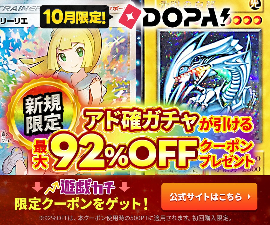 レリブル/青艶】ブルーアイズホワイトドラゴン(レリーフ)の買取値段