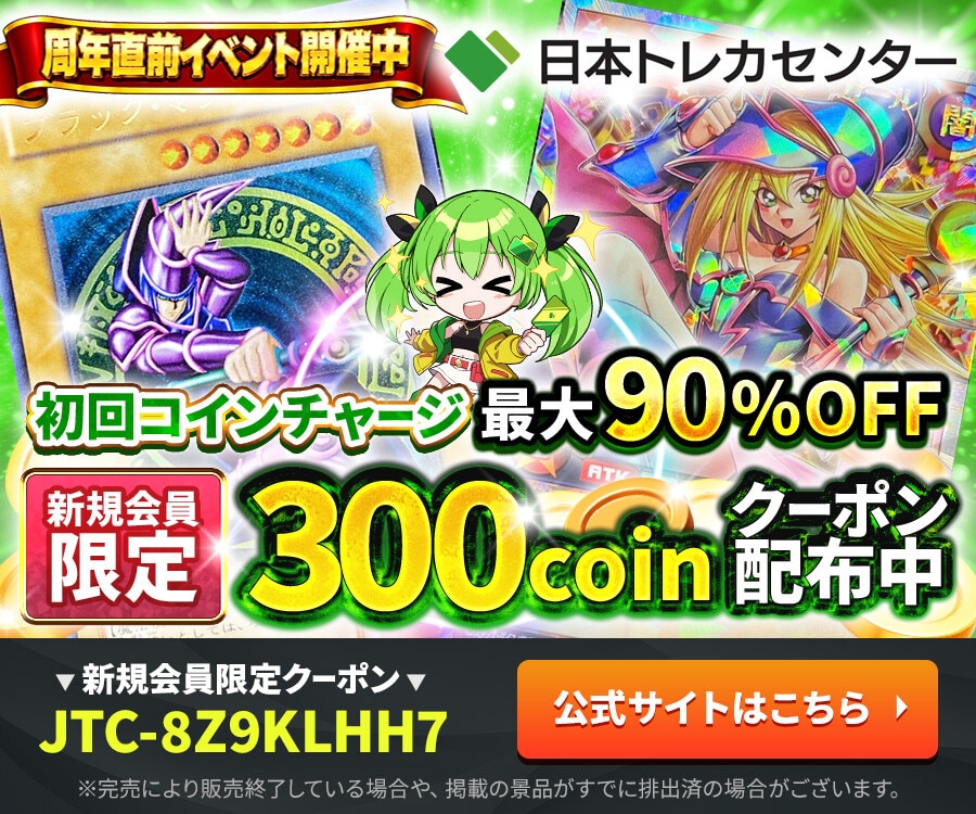ブルーアイズホワイトドラゴン(初期ウルトラ)の買取値段相場や価格推移