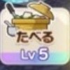 去吃
