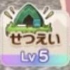 雪井