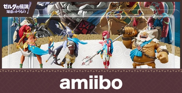 amiiboは発売される？使えるアミーボも紹介！