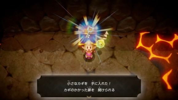 ファイアウィズローブ戦後の宝箱で小さな鍵を入手