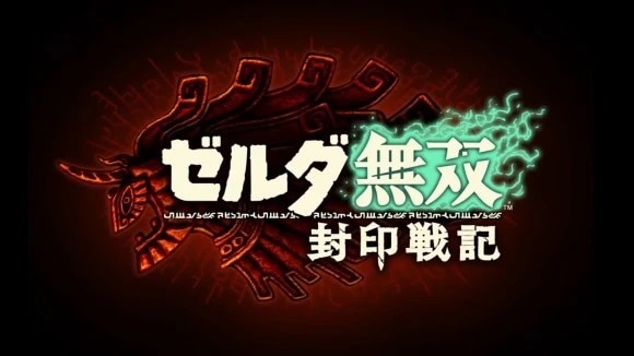 ゼルダ無双
