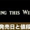 アルテマロゴ