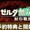 アルテマロゴ