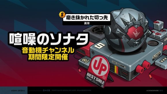 ジェーン武器ガチャシミュレーター｜磨き抜かれた切っ先