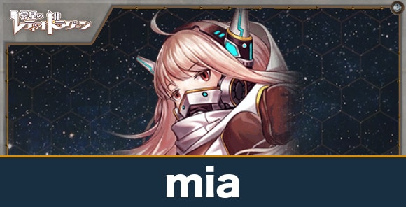 mia