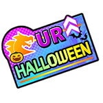 UR以上確定ハロウィンガチャチケット