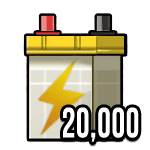 Eバッテリー20,000