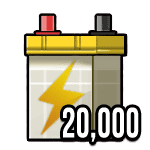 Eバッテリー20,000