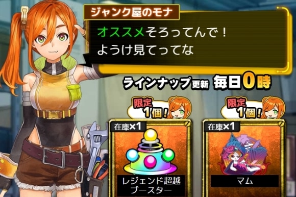 ルビー交換