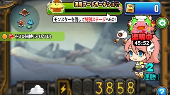 満腹フードフェス_戦闘画面