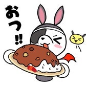 期限付・スタンプ「おつカレー！」