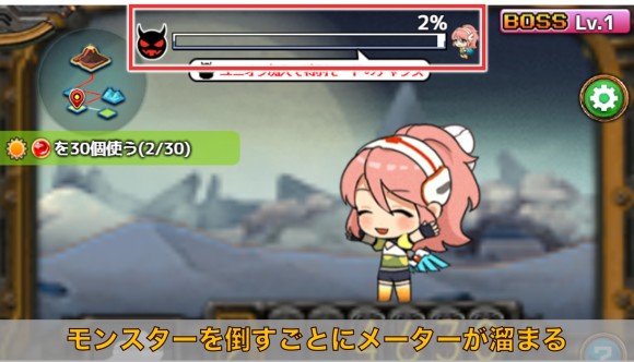 モンスターラッシュ_戦闘訓練
