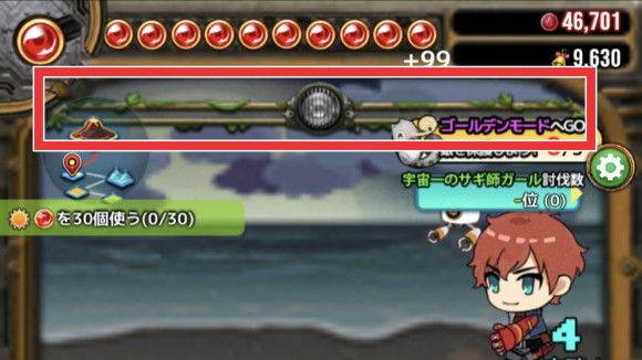 戦闘訓練を実施する