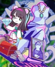ガール
