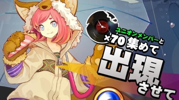 コヨーテ出現