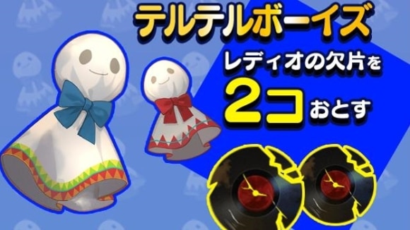 ボーナスタイム