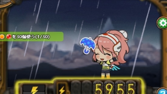 雨ふれジャブジャブ