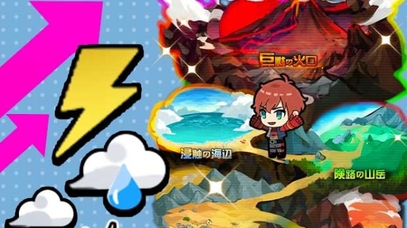 雨ふれジャブジャブ_ステージ&天候